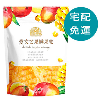 園果園味 愛文芒果乾 500公克 D224705 [COSCO代購5]