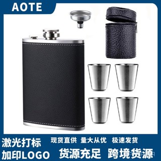 臺灣熱銷 供應不銹鋼酒壺不鏽鋼攜式隨身戶外不銹鋼俄羅斯貼皮小酒壺酒瓶