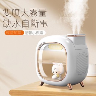 加濕器充電款小型超大霧量家用臥室迷你辦公桌靜音可愛香薰加濕器