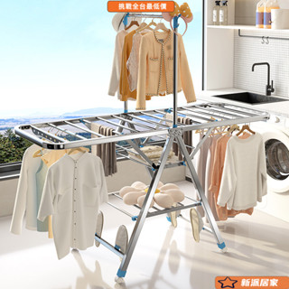 不鏽鋼曬衣架 晾衣架 可伸縮曬衣架 曬衣架 X型曬衣架 晾衣桿 曬被架 折疊晾衣架 防風衣架折疊落地式晾衣架陽臺家用曬衣