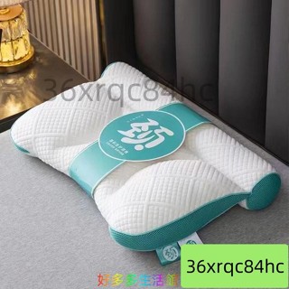 優品🌈出口日本 頸椎枕 助眠枕 反牽引頸椎枕芯 記憶枕 高枕 人體工學反牽引設計 枕胎 側睡枕反嚮牽引 睡眠枕芯