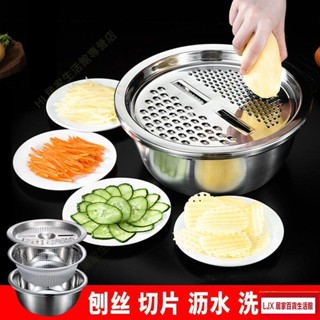 LJX熱銷品擦絲器 擦絲神器 刨絲刀 切片土豆 洗菜盆 瀝水籃 削皮刀 切絲器 削皮刀 切菜器 刨絲器 土豆絲神器 磨6
