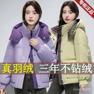 商場撤櫃衣鴨鴨羽絨服女短版白鴨絨小個子新款時尚連帽厚外套 白鴨絨 保暖 防寒 羽絨外套連帽1102 GLGU