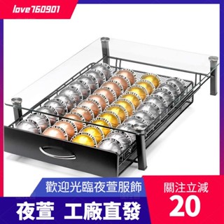 臺灣發貨💖適用於Nespresso Vertuoline膠囊咖啡架抽屜式咖啡收納盒玻璃款dsa