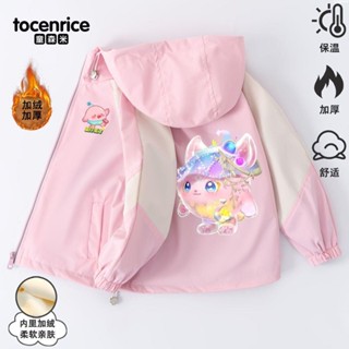 ❄外套❄蛋仔派對兒童加絨沖鋒衣寶寶外套秋冬季衣服新款百搭風衣潮流