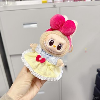 僅衣服] 一二代鑰匙扣Labubu衣服掛件拉布布精品白雪公主套裝少女