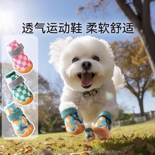⭐臺灣發貨免運⭐寵物四季透氣鞋子 狗狗網格彈力鞋/熱賣