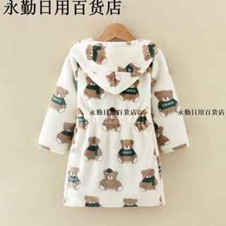 新品💯【優質】寶寶浴袍兒童睡袍男女童居家服 童裝兒童浴袍睡袍加厚法蘭絨中兒童珊瑚絨睡衣男童女童冬季家居服