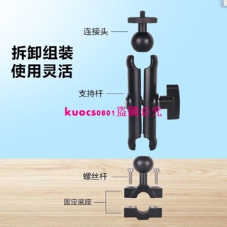 摩托車支架gopro配件手機導航車把固定360全景運動相機後視鏡支架
