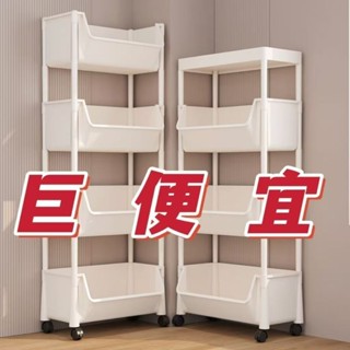 🎉爆款新品🎉 置物架 層架 可移動小書櫃 推車置物架 層架置物架 多功能廚房蔬菜多層帶輪收納置物架 小推車收納架