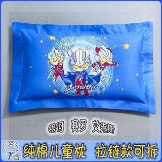 【臺灣發貨】兒童枕頭純棉 超人力霸王 奧特曼枕頭套裝 男童女童枕頭套 嬰兒寶寶幼稚園小孩午睡小枕頭 枕芯可拆洗
