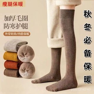 桃園快速🚚 過膝襪子女秋冬季毛圈保暖壓力瘦腿大腿襪高筒加厚護膝冬天長筒襪