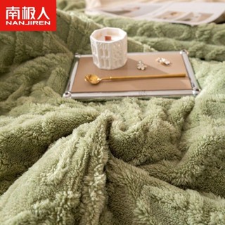 💕臺灣💕南極人塔芙絨毛毯牛奶絨毯子羊羔絨被套雙面絨功能毯學生宿舍蓋毯
