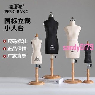 💯模特架💖奉邦二分四分之一小人臺女服裝設計bjd迷你立體裁剪男人偶模特架
