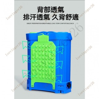 臺灣出貨 電動噴霧器農用新型噴霧器鋰電池高壓噴灑機背負式消毒噴壺