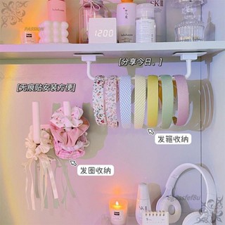 收納🎁展示 多功能免打孔 壁掛式 無痕 收納架 帽子 拖鞋 發箍 發圈 收納整理 自粘掛鉤