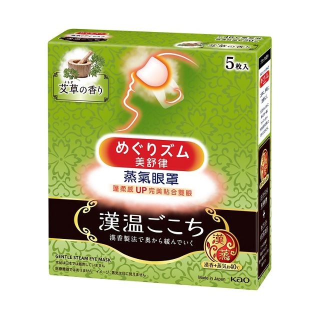 花王蒸氣眼罩漢溫舒芯-清心艾草香5片【三友藥妝Tomod's】