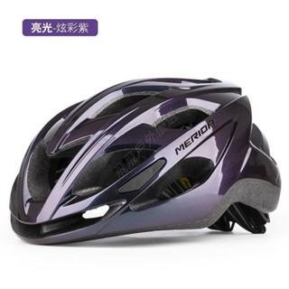 🚴臺灣🚴新品單車騎行破風頭盔安全帽男女夏季山地車公路車安全裝備 自行車單車山地車腳踏車安全帽 騎行頭盔