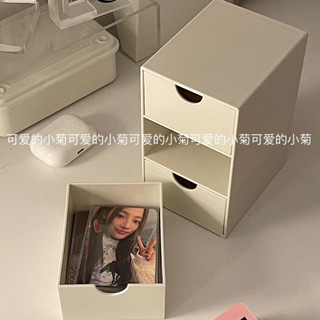 Mumu |迷你桌面小型儲物盒傢俱辦公整理神器首飾口紅抽屜式化妝品收納盒收納 置物盒 整理盒 居家收納 置物架 收納
