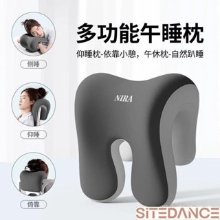 辦公椅頭枕 記憶棉靠枕 辦公室午睡枕 工位趴睡午休神器多功能護頸仰睡枕頭 可拆洗