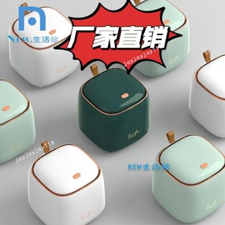 🔥臺灣暢銷🔥1101🔥臺灣暢銷🔥桌面垃圾桶按壓式客室餐桌床頭垃圾桶帶蓋新款迷你臺式垃圾桶家用RYP