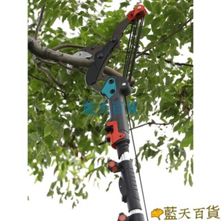 滿290出貨加長7米高枝剪 園林修樹枝修剪神器 伸縮高空修枝剪高枝鋸專用剪刀m