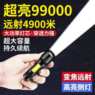 🔥臺灣出貨🔥強光充電手電筒 特種兵超亮遠射戶外傢用耐用迷你便攜式小電燈 手電筒 手電筒強光 迷你手電筒 手電筒強光 AY