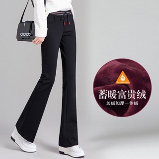 闊腿褲 發熱褲 直筒褲 秋冬加絨高腰喇叭褲女長褲彈力顯瘦運動褲微喇西褲休閑女褲子 大尺碼女裝 加絨褲 刷毛褲 寬褲