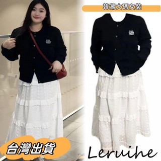 S-4XL 秋天套裝 遮肉套裝 大尺碼女裝 套裝女 秋冬套裝 顯瘦套裝 女生衣服 韓版針織小外套上衣 白色半身裙大碼女裝