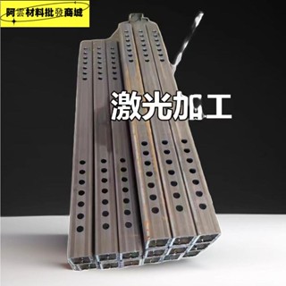 無縫方管 加厚 小大口徑 正方形 鋼材 伸縮套管 長方形 鐳射切割 【定製方鋼】