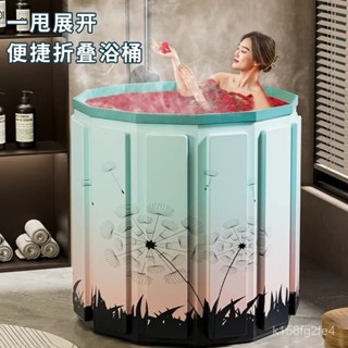 『Fei Life』泡澡桶大人折疊全身沐浴桶洗澡桶小孩可坐家用洗澡盆成人浴缸