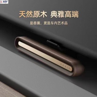 適用於【促銷】特斯拉專用胡桃木香薰車用空調出風口香水夾model3汽車香氛modely裝飾內飾y秒殺tesla隱藏式香薰