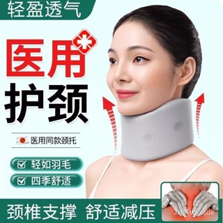 【臺灣出貨】頸託護頸脖套防低頭脖子前傾家用辦公室頸部牽引神器頸椎固定支撐