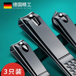🔥臺灣24H🔥德國指甲刀套裝 指甲剪指甲鉗女男士專用進口 家用修腳工具單個剪刀
