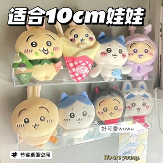公仔展示架 適配chiikawa娃娃 公仔收納架 免打孔掛壁 壁掛展示架 娃娃收納展示架 免打孔穀子 徽章收納架 吧唧架