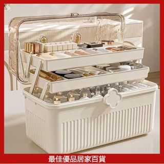 美甲工具箱 收納盒 工具箱 整理箱 多層大容量 手提收納箱 美甲工具 美甲用品 可放光療機 化妝品收納箱首飾