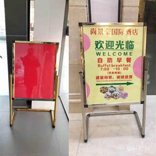 ✨免運 可開發票✨水牌展示架立牌指示牌 不銹鋼廣告牌海報架酒店L型腳迎賓牌導嚮牌 展示架 戶外立牌 海報架 廣告牌 立牌