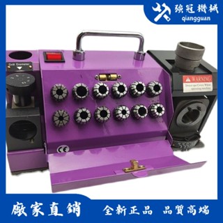 【可開票】研磨機 鑽頭機 電動小型鑽頭研磨機 麻花鑽研磨機 便攜式 全自動磨鑽頭機