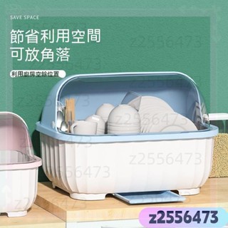 【臺灣發貨】裝碗筷收納盒 廚房家用 帶蓋宿舍 碗碟置物架 碗筷收納箱 廚房收納 瀝水碗盤碗櫃 碗筷收納盒 碗箱 碗盤收納