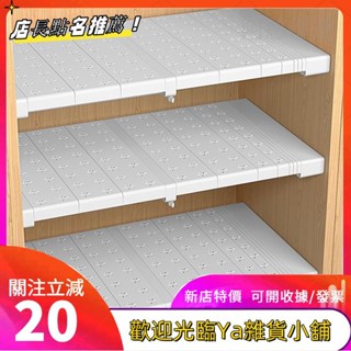 衣櫃分層隔板櫃子免釘置物架櫥櫃可伸縮隔層架宿舍可移動收納整理架櫥櫃衣櫥置物架衣櫃分層架櫃子分層架分隔收納架fgkutf