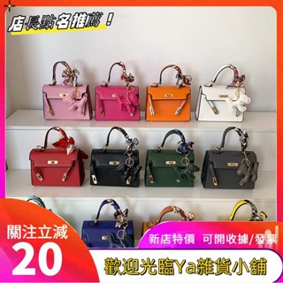 時尚多色mini手提包 大容量休閒通勤手提包 經典百搭斜揹包 氣質百搭斜揹包 網紅凱莉包fgkutf