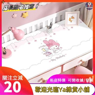 美樂蒂 三麗鷗皮革桌墊 防水防油加厚學生墊 免洗學習桌墊可愛皮革桌布兒童寫書桌墊 隔熱pu皮桌墊 環保無味辦公桌墊fgk