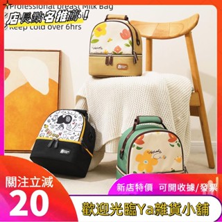 奶瓶保溫袋 保冷袋 雙層母乳保鮮包 便攜雙肩媽咪包 上班背奶包 藍冰儲奶保鮮 便當袋fgkutf