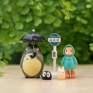 龍貓 小梅 公仔 魚缸造景 園藝造景 水族箱裝飾 苔癬多肉植物 生態瓶DIY 水草缸造景 擺件 水族箱造景 樹脂工藝品