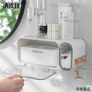 洗臉巾盒兩用創意卷化妝棉收納筒式抽取掛壁式免打孔置物架紙巾收納盒