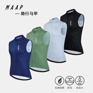 2024新款MAAP公路自行車騎行裝備男女騎行服防風背心秋冬外套馬甲【Faith運動】