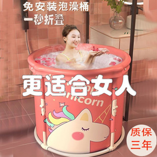 泡澡桶 折疊浴缸 洗澡桶折疊 泡澡桶折疊 沐浴桶 免安裝冬天加厚折疊泡澡桶6到12歲泡澡桶可折疊浴桶成人可折疊