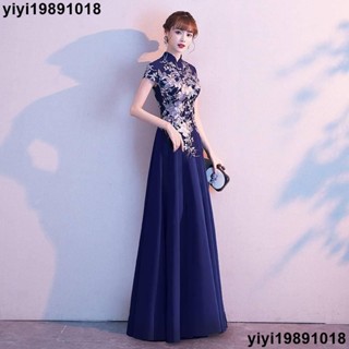 熱銷現發 可訂製 女士中式晚禮服 宴會主持人修身洋裝 藏青色刺繡旗袍裙 長款合唱演出服 名媛聚會優雅開叉魚尾洋裝 慈善晚