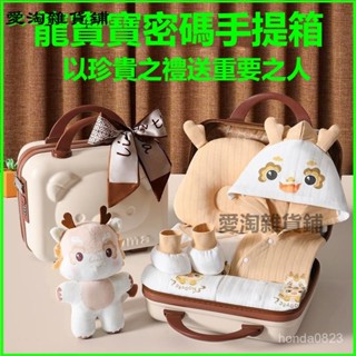 可開發票新生兒禮盒套裝高檔純棉寶寶剛出生衣服嬰兒初生滿月用品高檔禮物 新生兒套裝 新生兒嬰兒衣服 初生嬰兒衣服套裝 YA