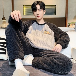 🔥男兩件式睡衣秋冬 加絨加厚居家服 中厚長袖睡衣套裝 中老年保暖家居服 男生睡衣睡褲睡衣男冬季款加厚加絨珊瑚絨2024